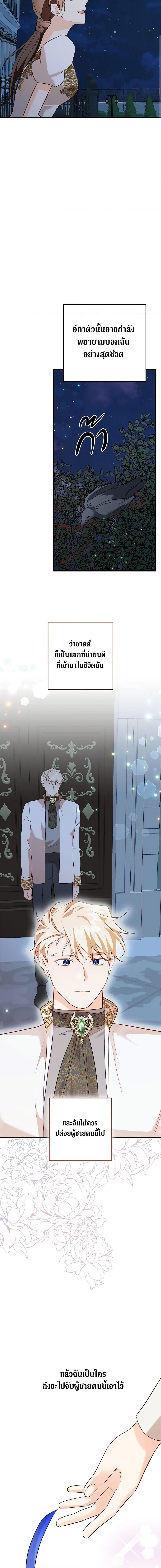 Manga-lc-com อ่านมังงะ อ่านการ์ตูน ออนไลน์ ฟรี Can’t Go Too Far With the Unrelenting Duke ตอนที่ 1 2 3 4 5 6 7 8 9 10 11 12 13 14 ฟรี ไม่มีโฆษณา Manga-lc - อ่าน มังงะ อ่าน การ์ตูน ออนไลน์ อ่านมังงะ ฟรี