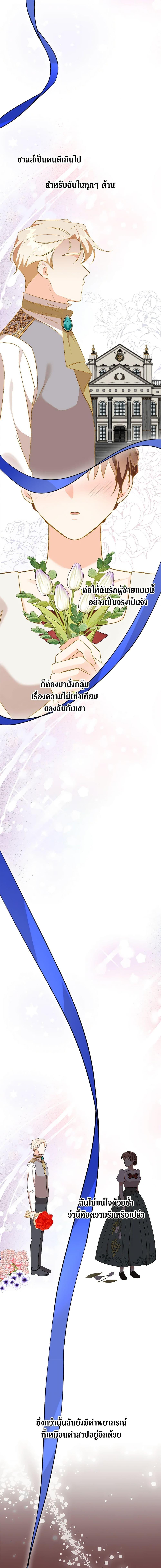 Manga-lc-com อ่านมังงะ อ่านการ์ตูน ออนไลน์ ฟรี Can’t Go Too Far With the Unrelenting Duke ตอนที่ 1 2 3 4 5 6 7 8 9 10 11 12 13 14 ฟรี ไม่มีโฆษณา Manga-lc - อ่าน มังงะ อ่าน การ์ตูน ออนไลน์ อ่านมังงะ ฟรี