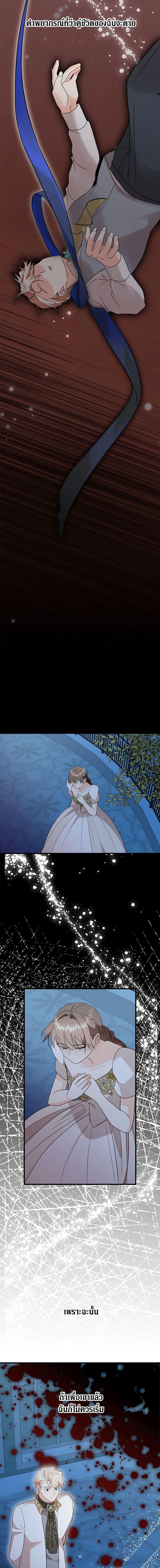 Manga-lc-com อ่านมังงะ อ่านการ์ตูน ออนไลน์ ฟรี Can’t Go Too Far With the Unrelenting Duke ตอนที่ 1 2 3 4 5 6 7 8 9 10 11 12 13 14 ฟรี ไม่มีโฆษณา Manga-lc - อ่าน มังงะ อ่าน การ์ตูน ออนไลน์ อ่านมังงะ ฟรี