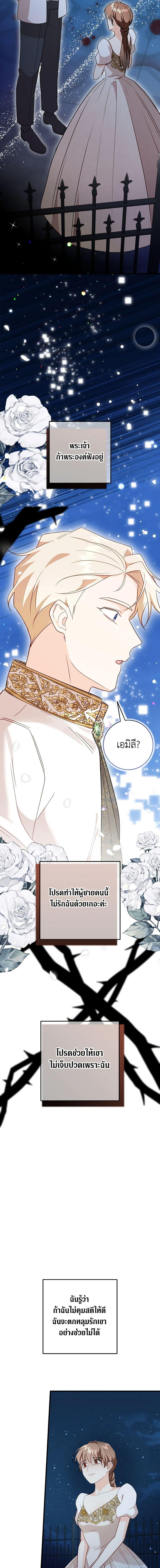 Manga-lc-com อ่านมังงะ อ่านการ์ตูน ออนไลน์ ฟรี Can’t Go Too Far With the Unrelenting Duke ตอนที่ 1 2 3 4 5 6 7 8 9 10 11 12 13 14 ฟรี ไม่มีโฆษณา Manga-lc - อ่าน มังงะ อ่าน การ์ตูน ออนไลน์ อ่านมังงะ ฟรี