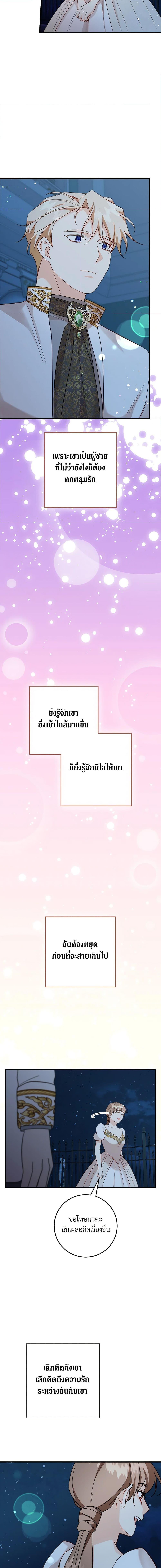 Manga-lc-com อ่านมังงะ อ่านการ์ตูน ออนไลน์ ฟรี Can’t Go Too Far With the Unrelenting Duke ตอนที่ 1 2 3 4 5 6 7 8 9 10 11 12 13 14 ฟรี ไม่มีโฆษณา Manga-lc - อ่าน มังงะ อ่าน การ์ตูน ออนไลน์ อ่านมังงะ ฟรี