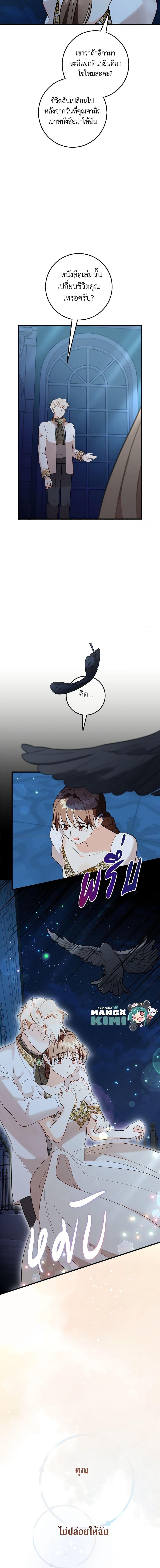 Manga-lc-com อ่านมังงะ อ่านการ์ตูน ออนไลน์ ฟรี Can’t Go Too Far With the Unrelenting Duke ตอนที่ 1 2 3 4 5 6 7 8 9 10 11 12 13 14 ฟรี ไม่มีโฆษณา Manga-lc - อ่าน มังงะ อ่าน การ์ตูน ออนไลน์ อ่านมังงะ ฟรี