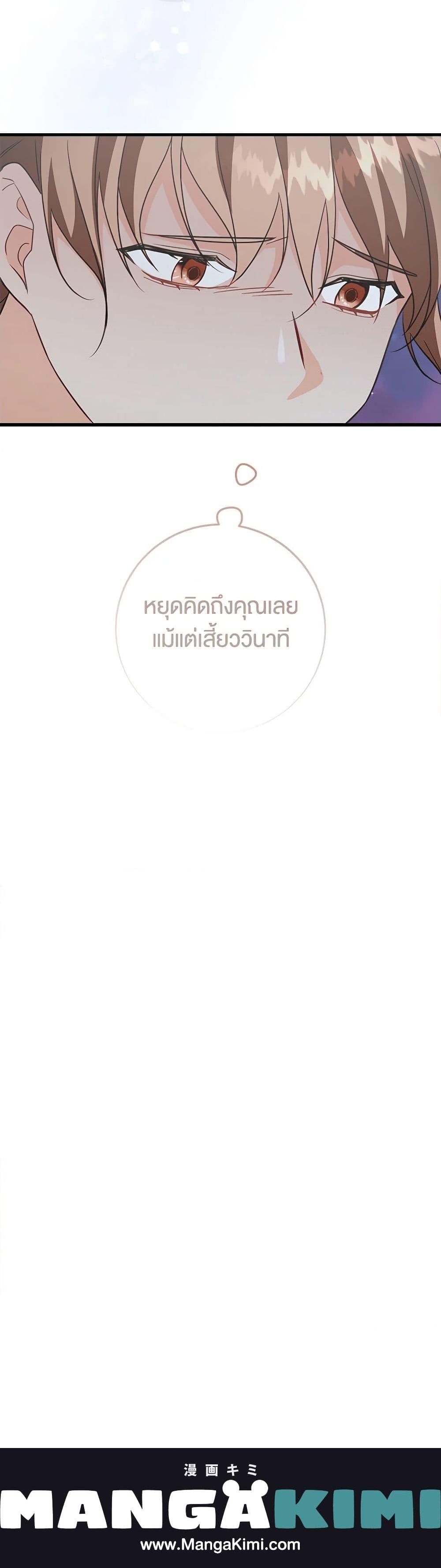 Manga-lc-com อ่านมังงะ อ่านการ์ตูน ออนไลน์ ฟรี Can’t Go Too Far With the Unrelenting Duke ตอนที่ 1 2 3 4 5 6 7 8 9 10 11 12 13 14 ฟรี ไม่มีโฆษณา Manga-lc - อ่าน มังงะ อ่าน การ์ตูน ออนไลน์ อ่านมังงะ ฟรี