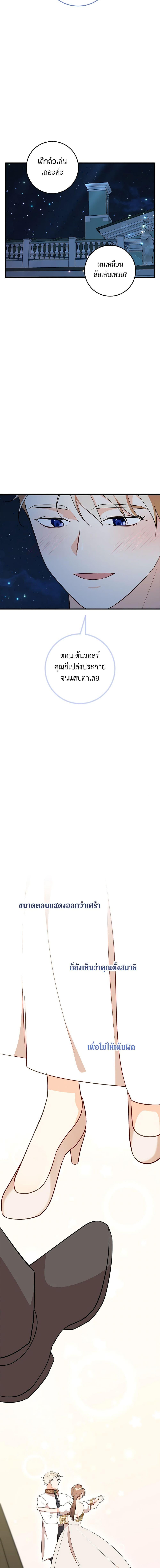 Manga-lc-com อ่านมังงะ อ่านการ์ตูน ออนไลน์ ฟรี Can’t Go Too Far With the Unrelenting Duke ตอนที่ 1 2 3 4 5 6 7 8 9 10 11 12 13 14 ฟรี ไม่มีโฆษณา Manga-lc - อ่าน มังงะ อ่าน การ์ตูน ออนไลน์ อ่านมังงะ ฟรี