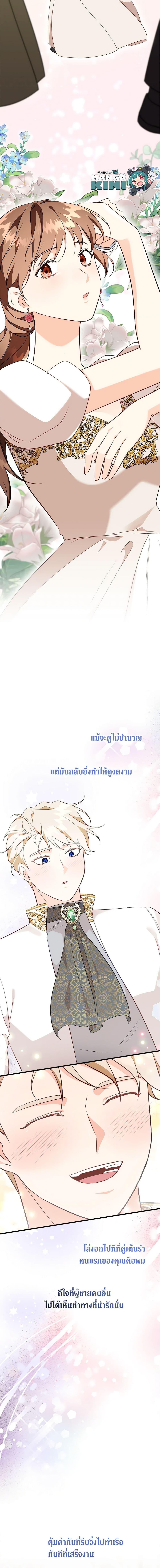 Manga-lc-com อ่านมังงะ อ่านการ์ตูน ออนไลน์ ฟรี Can’t Go Too Far With the Unrelenting Duke ตอนที่ 1 2 3 4 5 6 7 8 9 10 11 12 13 14 ฟรี ไม่มีโฆษณา Manga-lc - อ่าน มังงะ อ่าน การ์ตูน ออนไลน์ อ่านมังงะ ฟรี