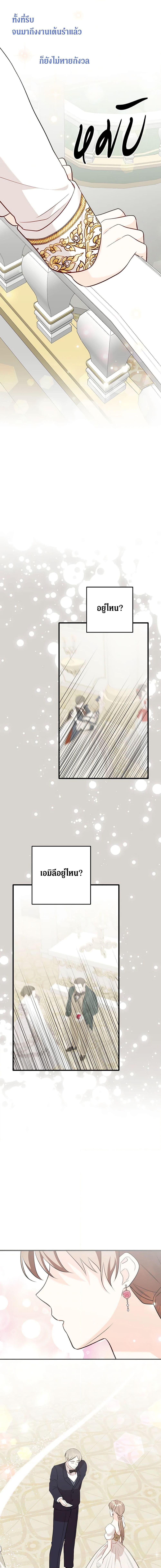 Manga-lc-com อ่านมังงะ อ่านการ์ตูน ออนไลน์ ฟรี Can’t Go Too Far With the Unrelenting Duke ตอนที่ 1 2 3 4 5 6 7 8 9 10 11 12 13 14 ฟรี ไม่มีโฆษณา Manga-lc - อ่าน มังงะ อ่าน การ์ตูน ออนไลน์ อ่านมังงะ ฟรี