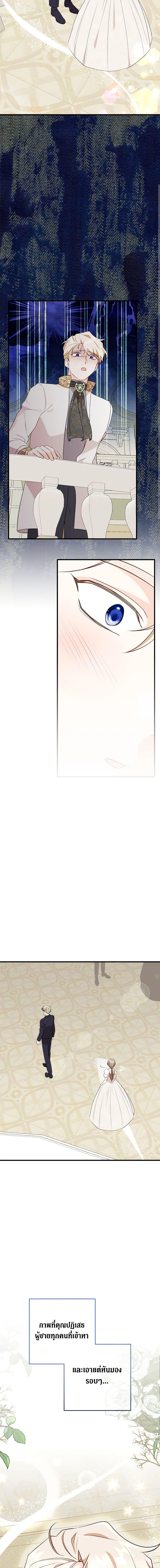 Manga-lc-com อ่านมังงะ อ่านการ์ตูน ออนไลน์ ฟรี Can’t Go Too Far With the Unrelenting Duke ตอนที่ 1 2 3 4 5 6 7 8 9 10 11 12 13 14 ฟรี ไม่มีโฆษณา Manga-lc - อ่าน มังงะ อ่าน การ์ตูน ออนไลน์ อ่านมังงะ ฟรี