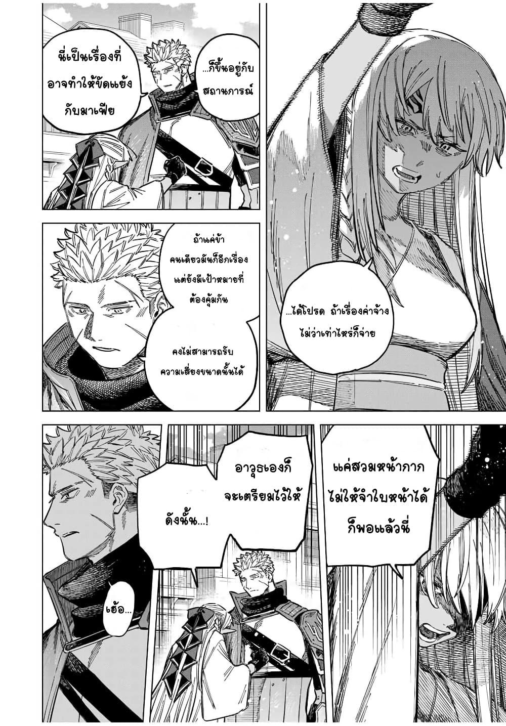 Manga-lc-com อ่านมังงะ อ่านการ์ตูน ออนไลน์ ฟรี Majo to Youhei ตอนที่ 1 2 3 4 5 6 7 8 9 10 11 12 13 14 ฟรี ไม่มีโฆษณา Manga-lc - อ่าน มังงะ อ่าน การ์ตูน ออนไลน์ อ่านมังงะ ฟรี