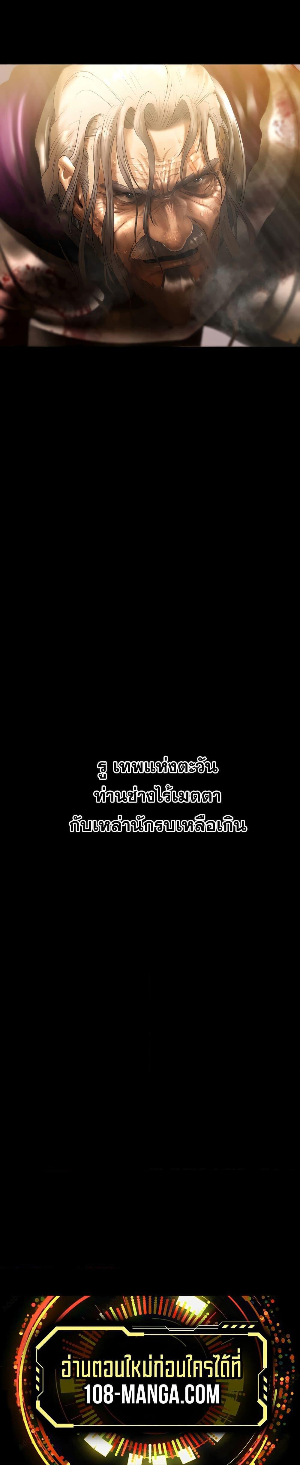 Manga-lc-com อ่านมังงะ อ่านการ์ตูน ออนไลน์ ฟรี Barbarian Quest ตอนที่ 1 2 3 4 5 6 7 8 9 10 11 12 13 14 ฟรี ไม่มีโฆษณา Manga-lc - อ่าน มังงะ อ่าน การ์ตูน ออนไลน์ อ่านมังงะ ฟรี