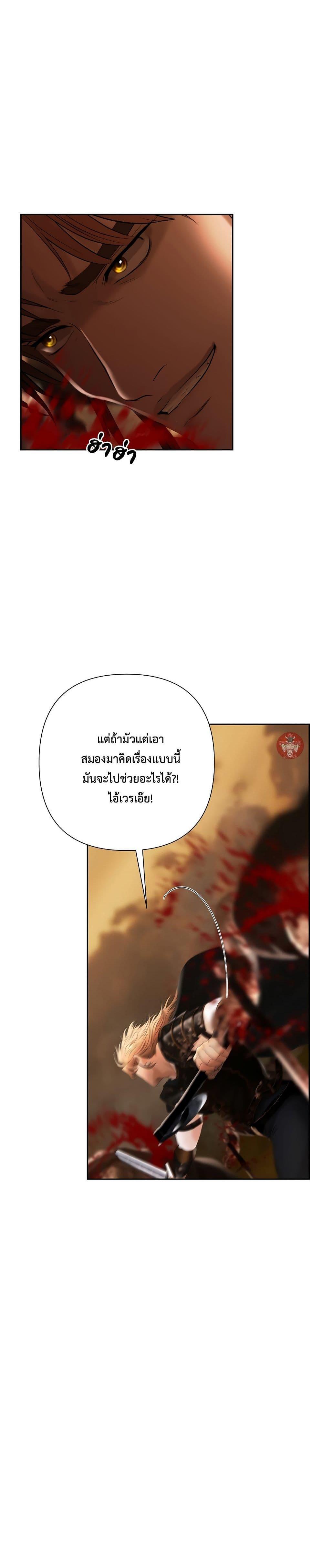 Manga-lc-com อ่านมังงะ อ่านการ์ตูน ออนไลน์ ฟรี Barbarian Quest ตอนที่ 1 2 3 4 5 6 7 8 9 10 11 12 13 14 ฟรี ไม่มีโฆษณา Manga-lc - อ่าน มังงะ อ่าน การ์ตูน ออนไลน์ อ่านมังงะ ฟรี