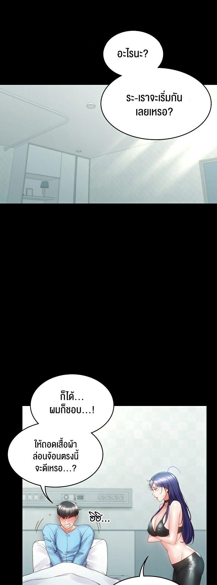 Doujin-Lc- อ่าน โดจิน มังฮวา เกาหลี ญี่ปุ่น จีน แปลไทย Amazing Reincarnation ตอนที่ 1 2 3 4 5 6 7 8 9 10 11 12 13 14 ฟรี ไม่มีโฆษณา อ่าน โดจิน Manhwa เกาหลี ญี่ปุ่น จีน เรามีครบ คัดมาให้เน้นๆ โดจิน 18+ รับประกันความฟินโดย  Doujin Lc