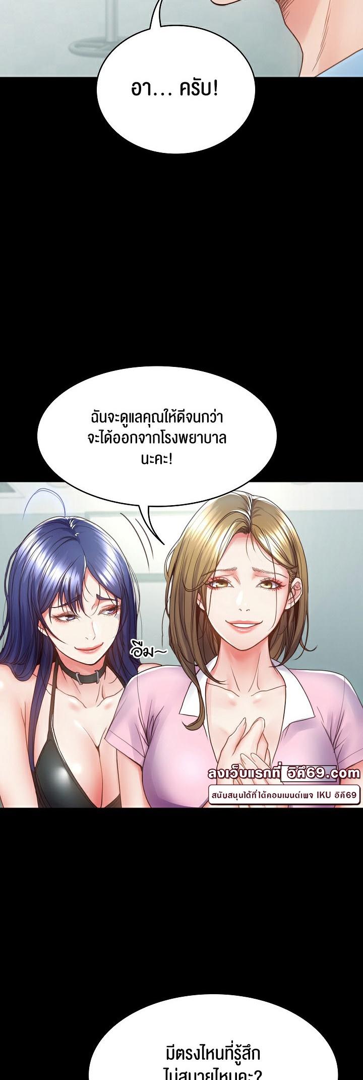 Doujin-Lc- อ่าน โดจิน มังฮวา เกาหลี ญี่ปุ่น จีน แปลไทย Amazing Reincarnation ตอนที่ 1 2 3 4 5 6 7 8 9 10 11 12 13 14 ฟรี ไม่มีโฆษณา อ่าน โดจิน Manhwa เกาหลี ญี่ปุ่น จีน เรามีครบ คัดมาให้เน้นๆ โดจิน 18+ รับประกันความฟินโดย  Doujin Lc