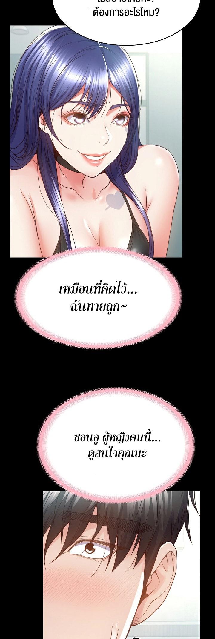 Doujin-Lc- อ่าน โดจิน มังฮวา เกาหลี ญี่ปุ่น จีน แปลไทย Amazing Reincarnation ตอนที่ 1 2 3 4 5 6 7 8 9 10 11 12 13 14 ฟรี ไม่มีโฆษณา อ่าน โดจิน Manhwa เกาหลี ญี่ปุ่น จีน เรามีครบ คัดมาให้เน้นๆ โดจิน 18+ รับประกันความฟินโดย  Doujin Lc
