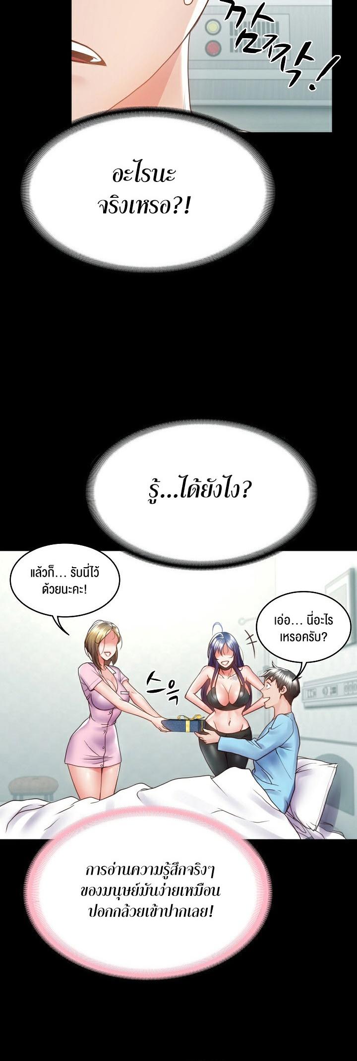 Doujin-Lc- อ่าน โดจิน มังฮวา เกาหลี ญี่ปุ่น จีน แปลไทย Amazing Reincarnation ตอนที่ 1 2 3 4 5 6 7 8 9 10 11 12 13 14 ฟรี ไม่มีโฆษณา อ่าน โดจิน Manhwa เกาหลี ญี่ปุ่น จีน เรามีครบ คัดมาให้เน้นๆ โดจิน 18+ รับประกันความฟินโดย  Doujin Lc
