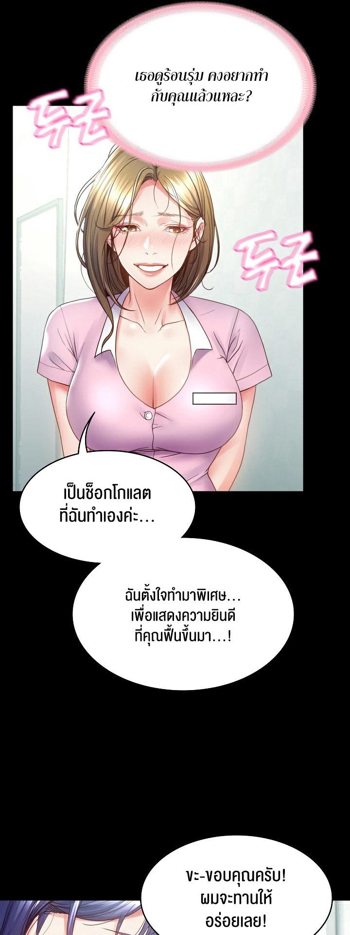 Doujin-Lc- อ่าน โดจิน มังฮวา เกาหลี ญี่ปุ่น จีน แปลไทย Amazing Reincarnation ตอนที่ 1 2 3 4 5 6 7 8 9 10 11 12 13 14 ฟรี ไม่มีโฆษณา อ่าน โดจิน Manhwa เกาหลี ญี่ปุ่น จีน เรามีครบ คัดมาให้เน้นๆ โดจิน 18+ รับประกันความฟินโดย  Doujin Lc