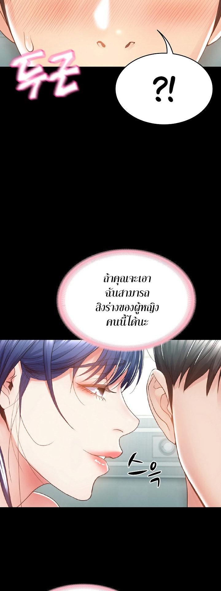 Doujin-Lc- อ่าน โดจิน มังฮวา เกาหลี ญี่ปุ่น จีน แปลไทย Amazing Reincarnation ตอนที่ 1 2 3 4 5 6 7 8 9 10 11 12 13 14 ฟรี ไม่มีโฆษณา อ่าน โดจิน Manhwa เกาหลี ญี่ปุ่น จีน เรามีครบ คัดมาให้เน้นๆ โดจิน 18+ รับประกันความฟินโดย  Doujin Lc
