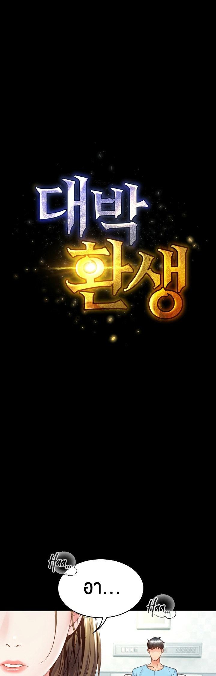 Doujin-Lc- อ่าน โดจิน มังฮวา เกาหลี ญี่ปุ่น จีน แปลไทย Amazing Reincarnation ตอนที่ 1 2 3 4 5 6 7 8 9 10 11 12 13 14 ฟรี ไม่มีโฆษณา อ่าน โดจิน Manhwa เกาหลี ญี่ปุ่น จีน เรามีครบ คัดมาให้เน้นๆ โดจิน 18+ รับประกันความฟินโดย  Doujin Lc