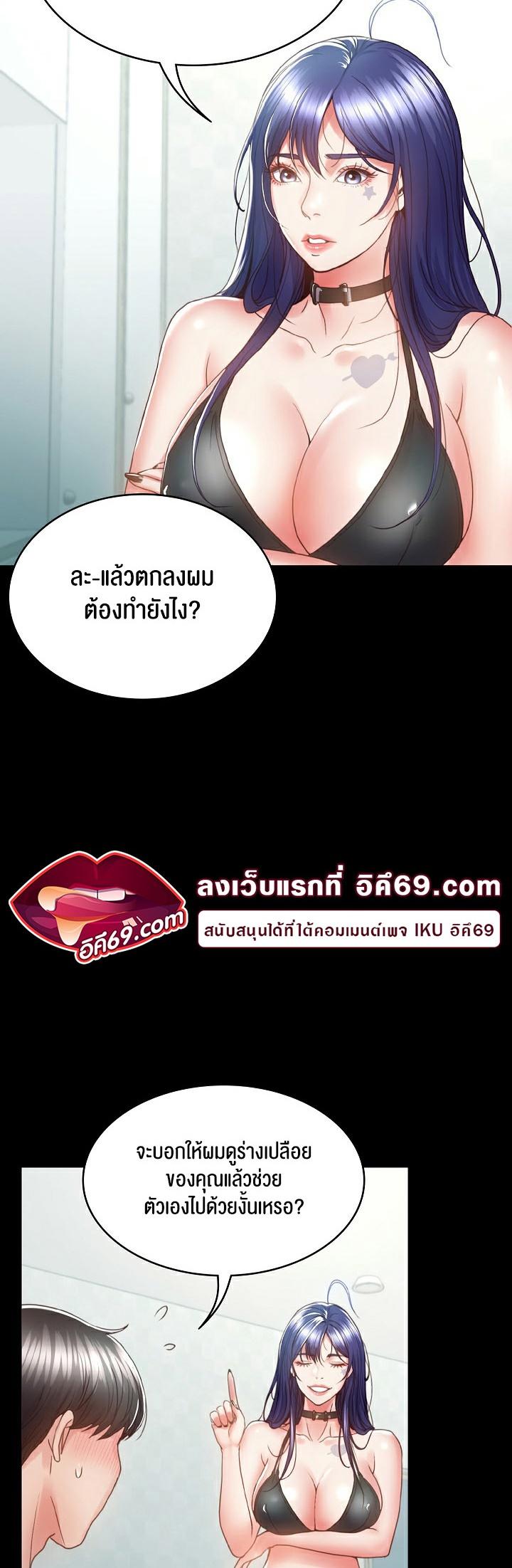 Doujin-Lc- อ่าน โดจิน มังฮวา เกาหลี ญี่ปุ่น จีน แปลไทย Amazing Reincarnation ตอนที่ 1 2 3 4 5 6 7 8 9 10 11 12 13 14 ฟรี ไม่มีโฆษณา อ่าน โดจิน Manhwa เกาหลี ญี่ปุ่น จีน เรามีครบ คัดมาให้เน้นๆ โดจิน 18+ รับประกันความฟินโดย  Doujin Lc