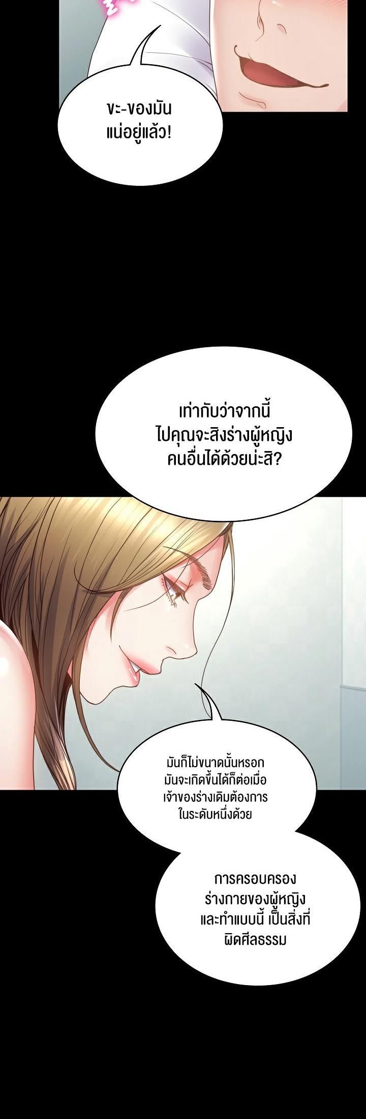 Doujin-Lc- อ่าน โดจิน มังฮวา เกาหลี ญี่ปุ่น จีน แปลไทย Amazing Reincarnation ตอนที่ 1 2 3 4 5 6 7 8 9 10 11 12 13 14 ฟรี ไม่มีโฆษณา อ่าน โดจิน Manhwa เกาหลี ญี่ปุ่น จีน เรามีครบ คัดมาให้เน้นๆ โดจิน 18+ รับประกันความฟินโดย  Doujin Lc