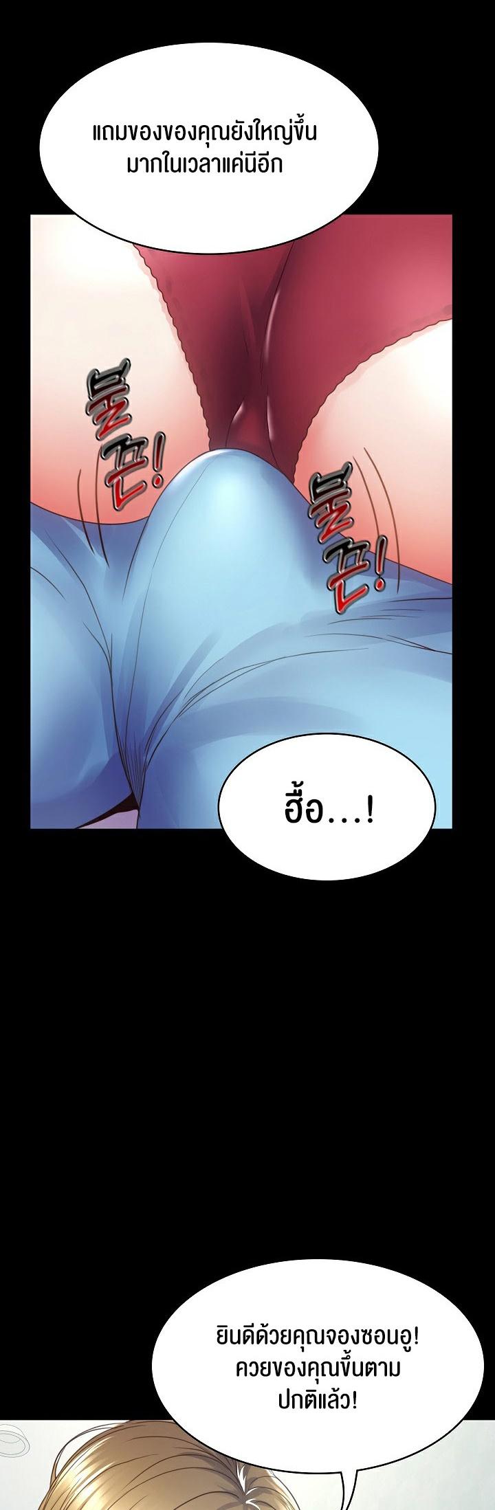 Doujin-Lc- อ่าน โดจิน มังฮวา เกาหลี ญี่ปุ่น จีน แปลไทย Amazing Reincarnation ตอนที่ 1 2 3 4 5 6 7 8 9 10 11 12 13 14 ฟรี ไม่มีโฆษณา อ่าน โดจิน Manhwa เกาหลี ญี่ปุ่น จีน เรามีครบ คัดมาให้เน้นๆ โดจิน 18+ รับประกันความฟินโดย  Doujin Lc