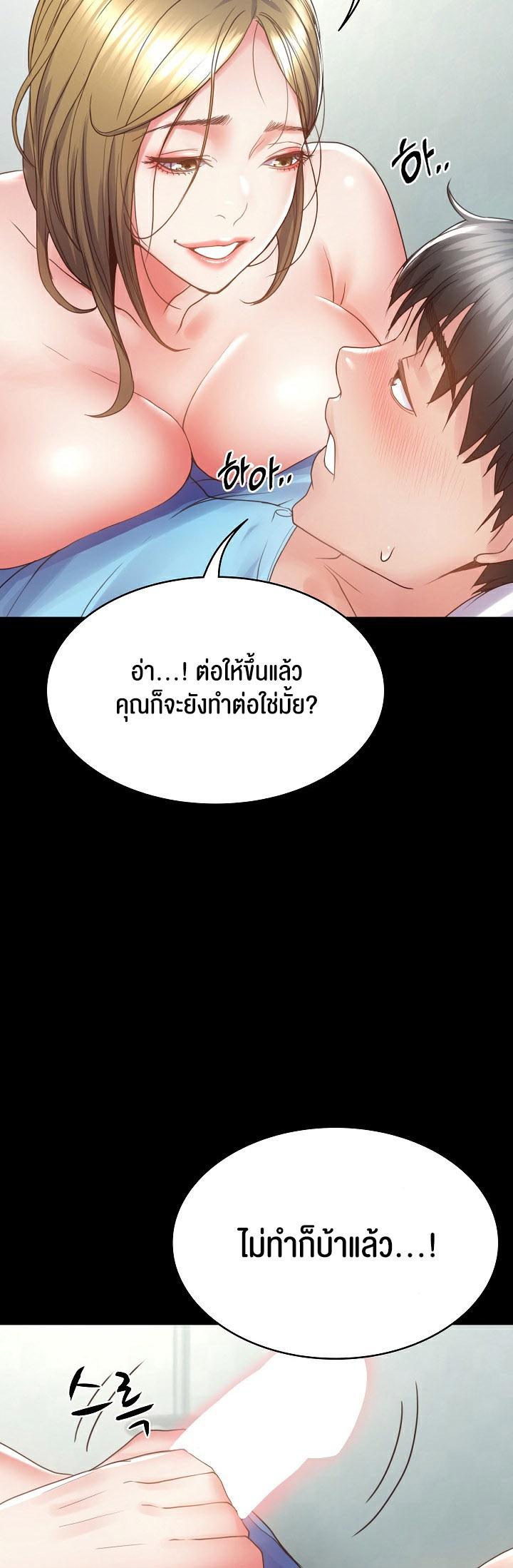 Doujin-Lc- อ่าน โดจิน มังฮวา เกาหลี ญี่ปุ่น จีน แปลไทย Amazing Reincarnation ตอนที่ 1 2 3 4 5 6 7 8 9 10 11 12 13 14 ฟรี ไม่มีโฆษณา อ่าน โดจิน Manhwa เกาหลี ญี่ปุ่น จีน เรามีครบ คัดมาให้เน้นๆ โดจิน 18+ รับประกันความฟินโดย  Doujin Lc