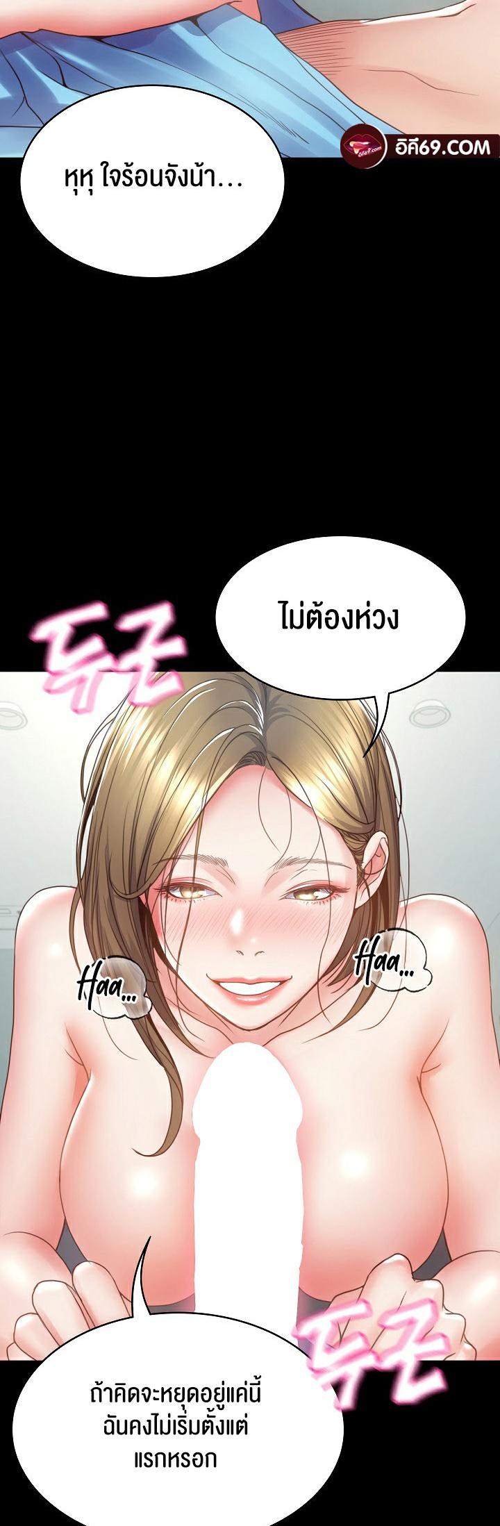 Doujin-Lc- อ่าน โดจิน มังฮวา เกาหลี ญี่ปุ่น จีน แปลไทย Amazing Reincarnation ตอนที่ 1 2 3 4 5 6 7 8 9 10 11 12 13 14 ฟรี ไม่มีโฆษณา อ่าน โดจิน Manhwa เกาหลี ญี่ปุ่น จีน เรามีครบ คัดมาให้เน้นๆ โดจิน 18+ รับประกันความฟินโดย  Doujin Lc