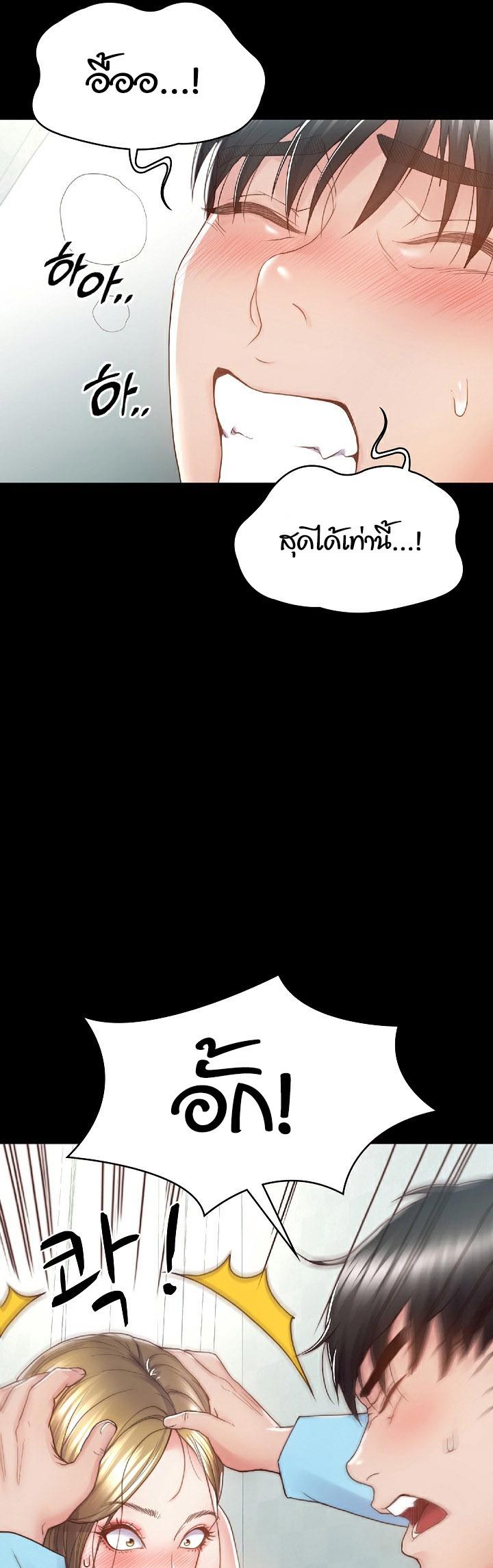 Doujin-Lc- อ่าน โดจิน มังฮวา เกาหลี ญี่ปุ่น จีน แปลไทย Amazing Reincarnation ตอนที่ 1 2 3 4 5 6 7 8 9 10 11 12 13 14 ฟรี ไม่มีโฆษณา อ่าน โดจิน Manhwa เกาหลี ญี่ปุ่น จีน เรามีครบ คัดมาให้เน้นๆ โดจิน 18+ รับประกันความฟินโดย  Doujin Lc