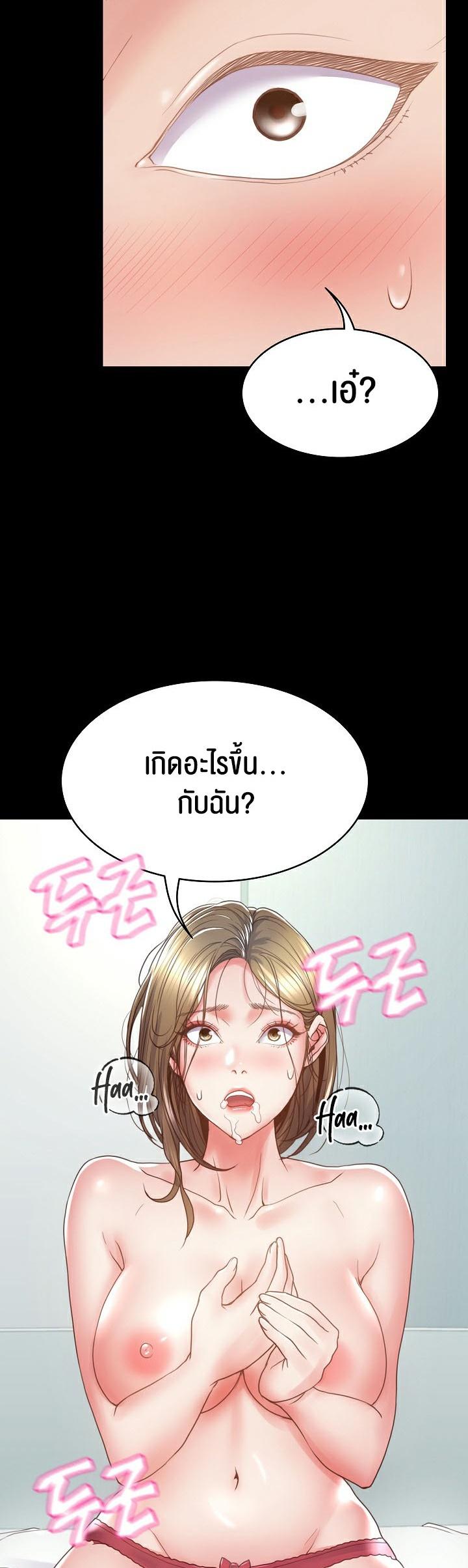 Doujin-Lc- อ่าน โดจิน มังฮวา เกาหลี ญี่ปุ่น จีน แปลไทย Amazing Reincarnation ตอนที่ 1 2 3 4 5 6 7 8 9 10 11 12 13 14 ฟรี ไม่มีโฆษณา อ่าน โดจิน Manhwa เกาหลี ญี่ปุ่น จีน เรามีครบ คัดมาให้เน้นๆ โดจิน 18+ รับประกันความฟินโดย  Doujin Lc