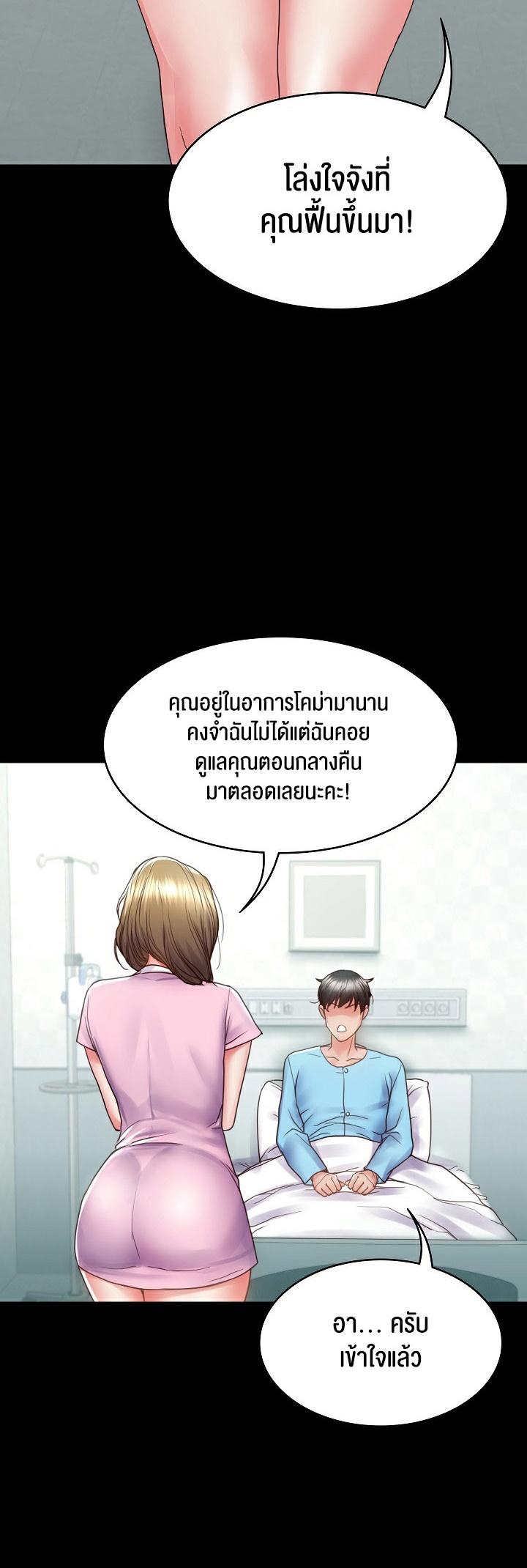Doujin-Lc- อ่าน โดจิน มังฮวา เกาหลี ญี่ปุ่น จีน แปลไทย Amazing Reincarnation ตอนที่ 1 2 3 4 5 6 7 8 9 10 11 12 13 14 ฟรี ไม่มีโฆษณา อ่าน โดจิน Manhwa เกาหลี ญี่ปุ่น จีน เรามีครบ คัดมาให้เน้นๆ โดจิน 18+ รับประกันความฟินโดย  Doujin Lc