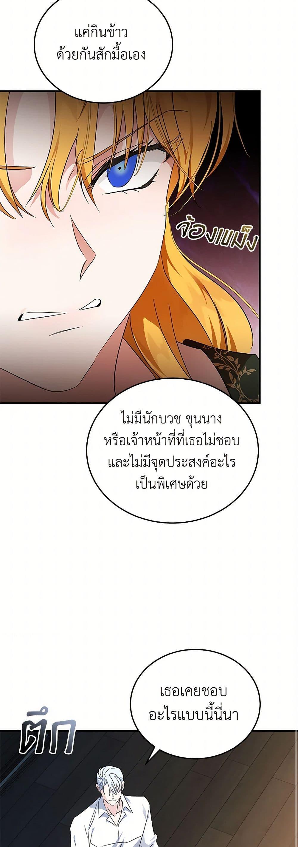 Manga-lc-com อ่านมังงะ อ่านการ์ตูน ออนไลน์ ฟรี The Villainess Lives Again ตอนที่ 1 2 3 4 5 6 7 8 9 10 11 12 13 14 ฟรี ไม่มีโฆษณา Manga-lc - อ่าน มังงะ อ่าน การ์ตูน ออนไลน์ อ่านมังงะ ฟรี