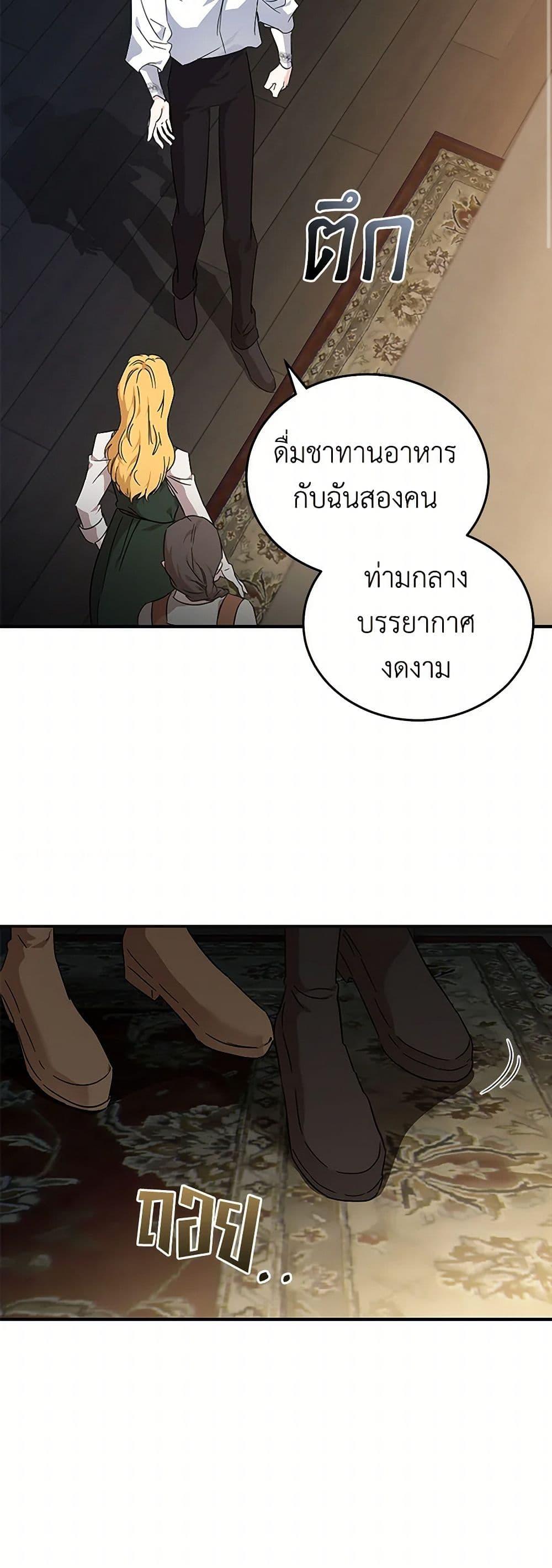 Manga-lc-com อ่านมังงะ อ่านการ์ตูน ออนไลน์ ฟรี The Villainess Lives Again ตอนที่ 1 2 3 4 5 6 7 8 9 10 11 12 13 14 ฟรี ไม่มีโฆษณา Manga-lc - อ่าน มังงะ อ่าน การ์ตูน ออนไลน์ อ่านมังงะ ฟรี
