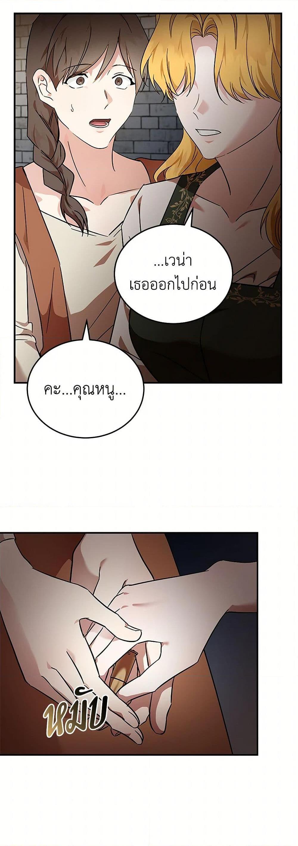 Manga-lc-com อ่านมังงะ อ่านการ์ตูน ออนไลน์ ฟรี The Villainess Lives Again ตอนที่ 1 2 3 4 5 6 7 8 9 10 11 12 13 14 ฟรี ไม่มีโฆษณา Manga-lc - อ่าน มังงะ อ่าน การ์ตูน ออนไลน์ อ่านมังงะ ฟรี