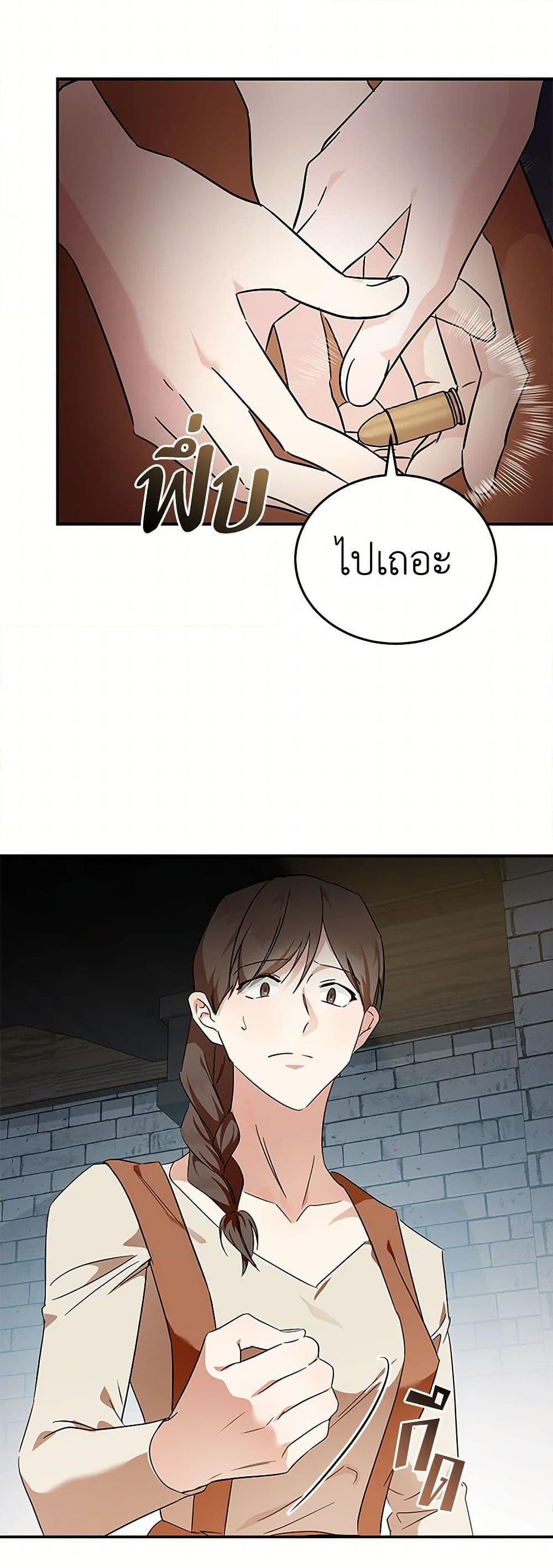 Manga-lc-com อ่านมังงะ อ่านการ์ตูน ออนไลน์ ฟรี The Villainess Lives Again ตอนที่ 1 2 3 4 5 6 7 8 9 10 11 12 13 14 ฟรี ไม่มีโฆษณา Manga-lc - อ่าน มังงะ อ่าน การ์ตูน ออนไลน์ อ่านมังงะ ฟรี