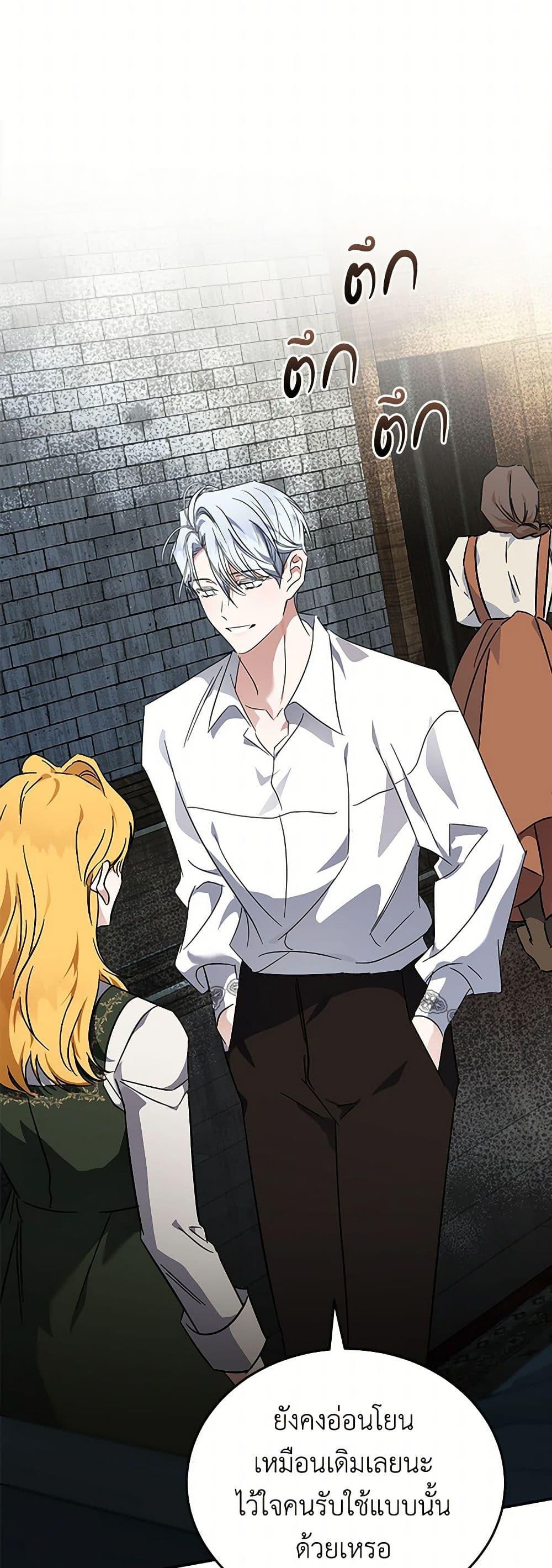 Manga-lc-com อ่านมังงะ อ่านการ์ตูน ออนไลน์ ฟรี The Villainess Lives Again ตอนที่ 1 2 3 4 5 6 7 8 9 10 11 12 13 14 ฟรี ไม่มีโฆษณา Manga-lc - อ่าน มังงะ อ่าน การ์ตูน ออนไลน์ อ่านมังงะ ฟรี