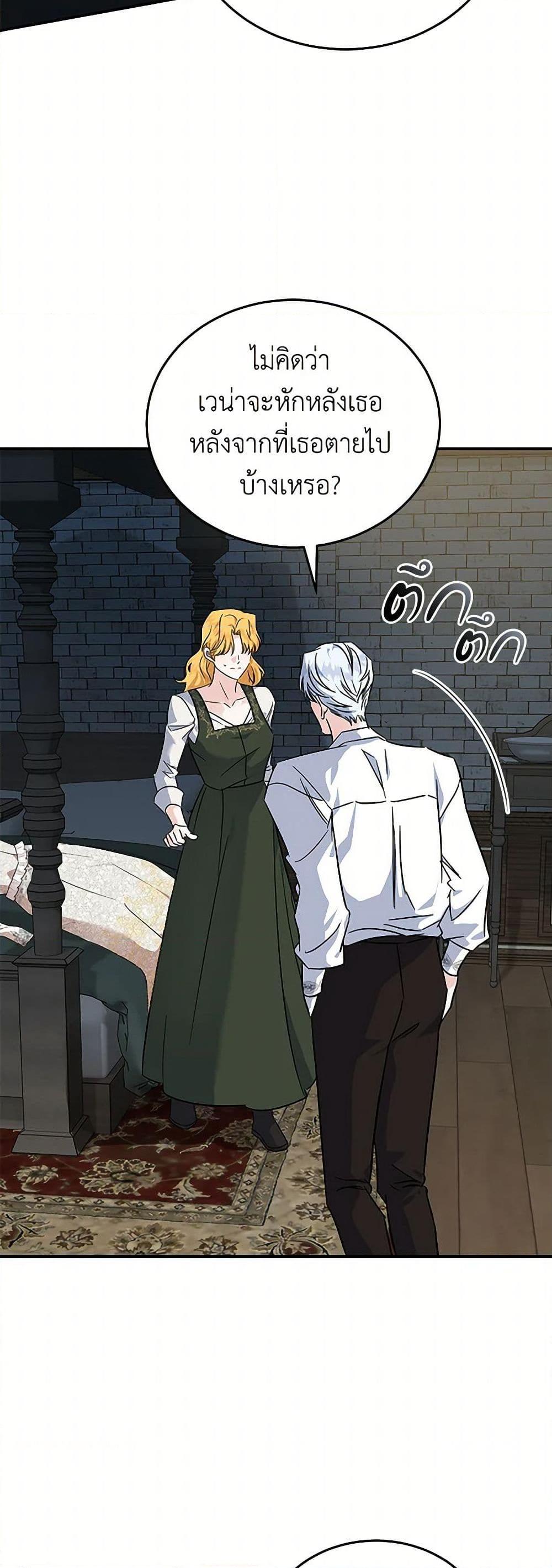 Manga-lc-com อ่านมังงะ อ่านการ์ตูน ออนไลน์ ฟรี The Villainess Lives Again ตอนที่ 1 2 3 4 5 6 7 8 9 10 11 12 13 14 ฟรี ไม่มีโฆษณา Manga-lc - อ่าน มังงะ อ่าน การ์ตูน ออนไลน์ อ่านมังงะ ฟรี