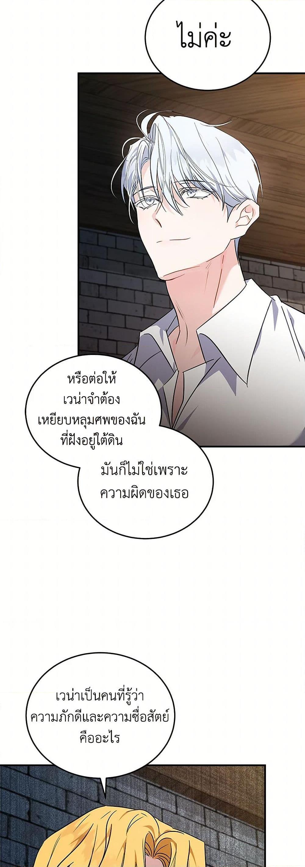 Manga-lc-com อ่านมังงะ อ่านการ์ตูน ออนไลน์ ฟรี The Villainess Lives Again ตอนที่ 1 2 3 4 5 6 7 8 9 10 11 12 13 14 ฟรี ไม่มีโฆษณา Manga-lc - อ่าน มังงะ อ่าน การ์ตูน ออนไลน์ อ่านมังงะ ฟรี