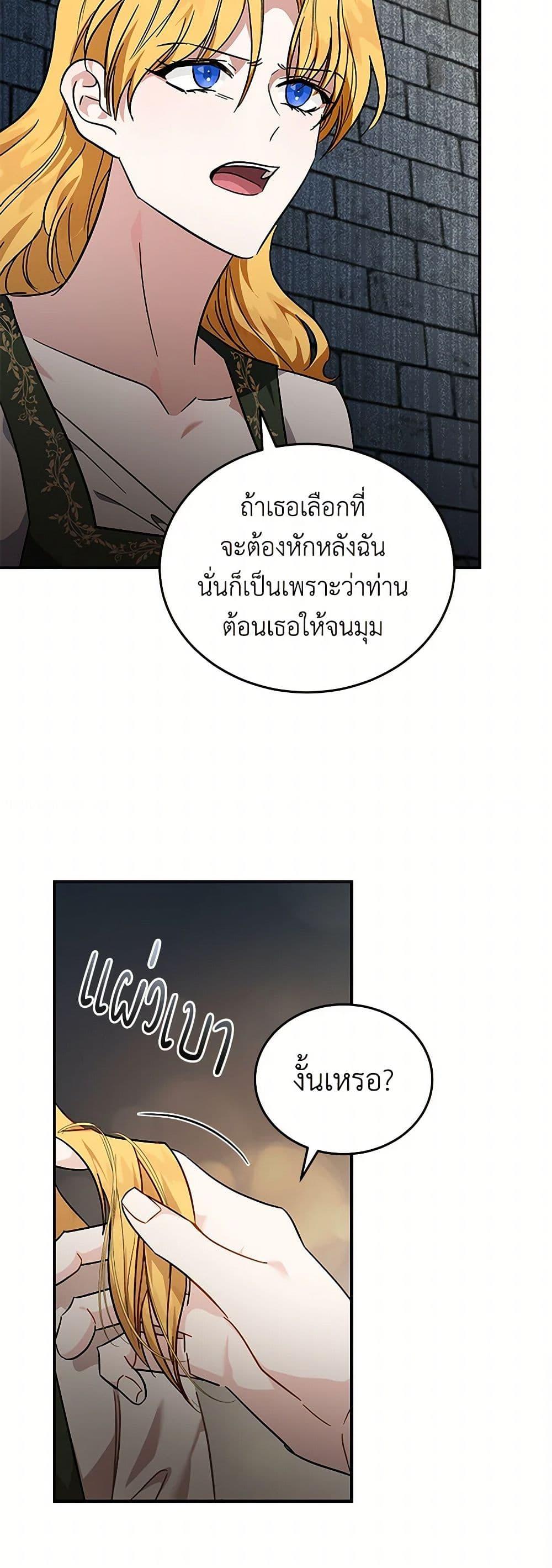 Manga-lc-com อ่านมังงะ อ่านการ์ตูน ออนไลน์ ฟรี The Villainess Lives Again ตอนที่ 1 2 3 4 5 6 7 8 9 10 11 12 13 14 ฟรี ไม่มีโฆษณา Manga-lc - อ่าน มังงะ อ่าน การ์ตูน ออนไลน์ อ่านมังงะ ฟรี