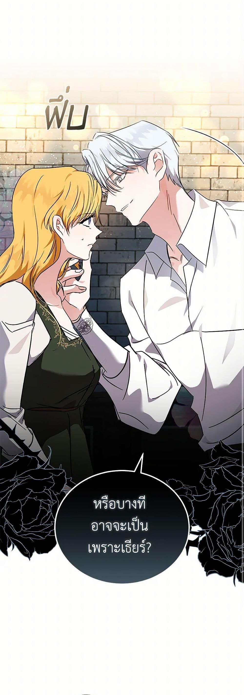 Manga-lc-com อ่านมังงะ อ่านการ์ตูน ออนไลน์ ฟรี The Villainess Lives Again ตอนที่ 1 2 3 4 5 6 7 8 9 10 11 12 13 14 ฟรี ไม่มีโฆษณา Manga-lc - อ่าน มังงะ อ่าน การ์ตูน ออนไลน์ อ่านมังงะ ฟรี