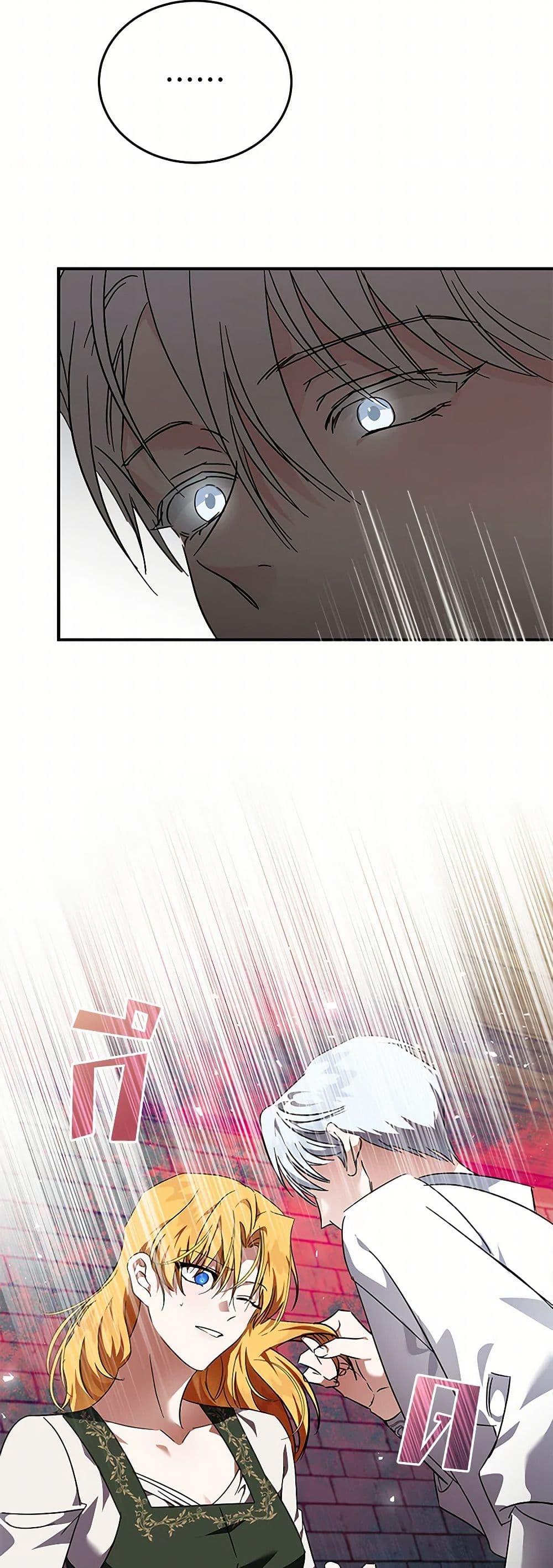 Manga-lc-com อ่านมังงะ อ่านการ์ตูน ออนไลน์ ฟรี The Villainess Lives Again ตอนที่ 1 2 3 4 5 6 7 8 9 10 11 12 13 14 ฟรี ไม่มีโฆษณา Manga-lc - อ่าน มังงะ อ่าน การ์ตูน ออนไลน์ อ่านมังงะ ฟรี