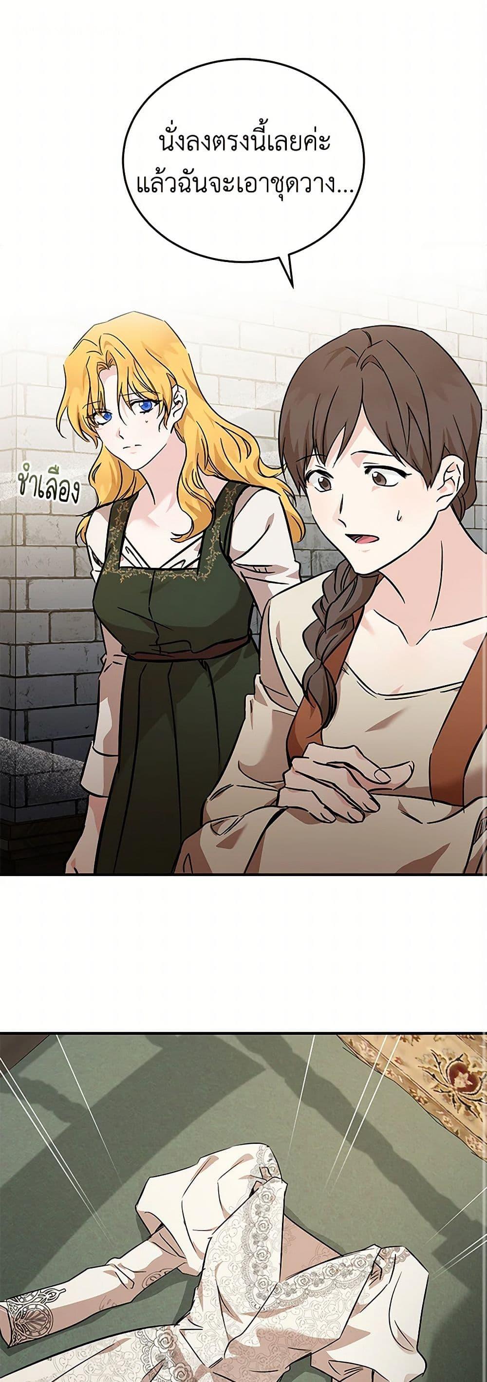 Manga-lc-com อ่านมังงะ อ่านการ์ตูน ออนไลน์ ฟรี The Villainess Lives Again ตอนที่ 1 2 3 4 5 6 7 8 9 10 11 12 13 14 ฟรี ไม่มีโฆษณา Manga-lc - อ่าน มังงะ อ่าน การ์ตูน ออนไลน์ อ่านมังงะ ฟรี