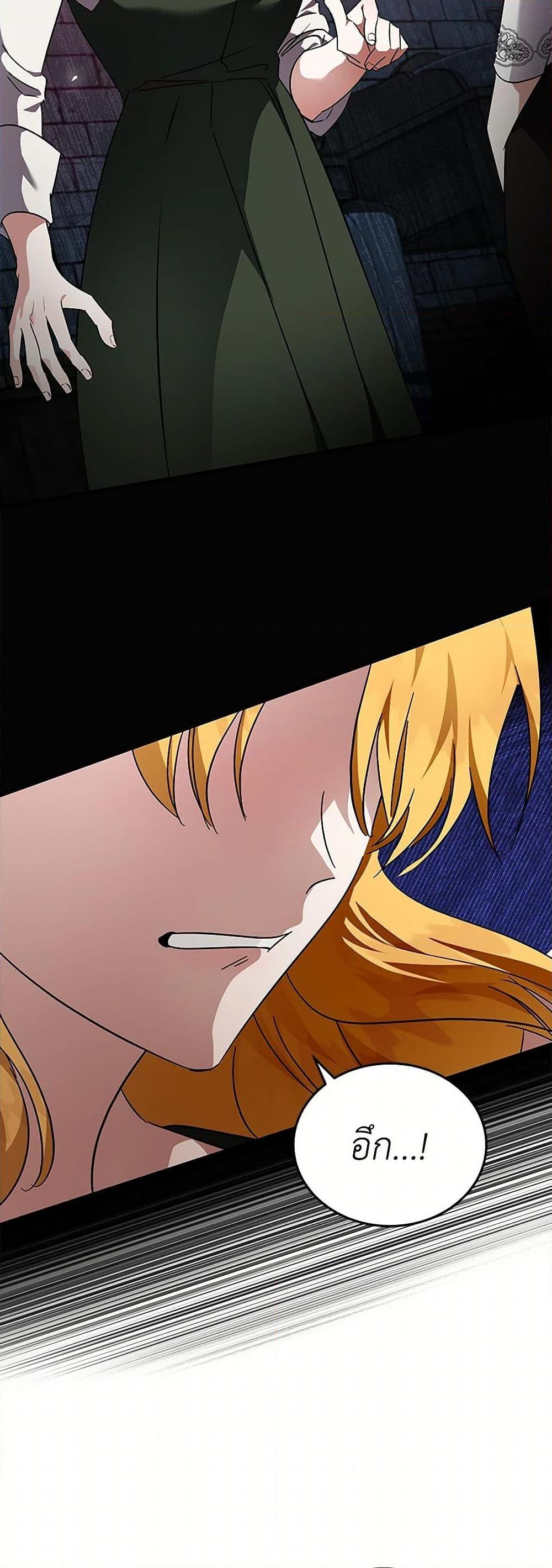 Manga-lc-com อ่านมังงะ อ่านการ์ตูน ออนไลน์ ฟรี The Villainess Lives Again ตอนที่ 1 2 3 4 5 6 7 8 9 10 11 12 13 14 ฟรี ไม่มีโฆษณา Manga-lc - อ่าน มังงะ อ่าน การ์ตูน ออนไลน์ อ่านมังงะ ฟรี