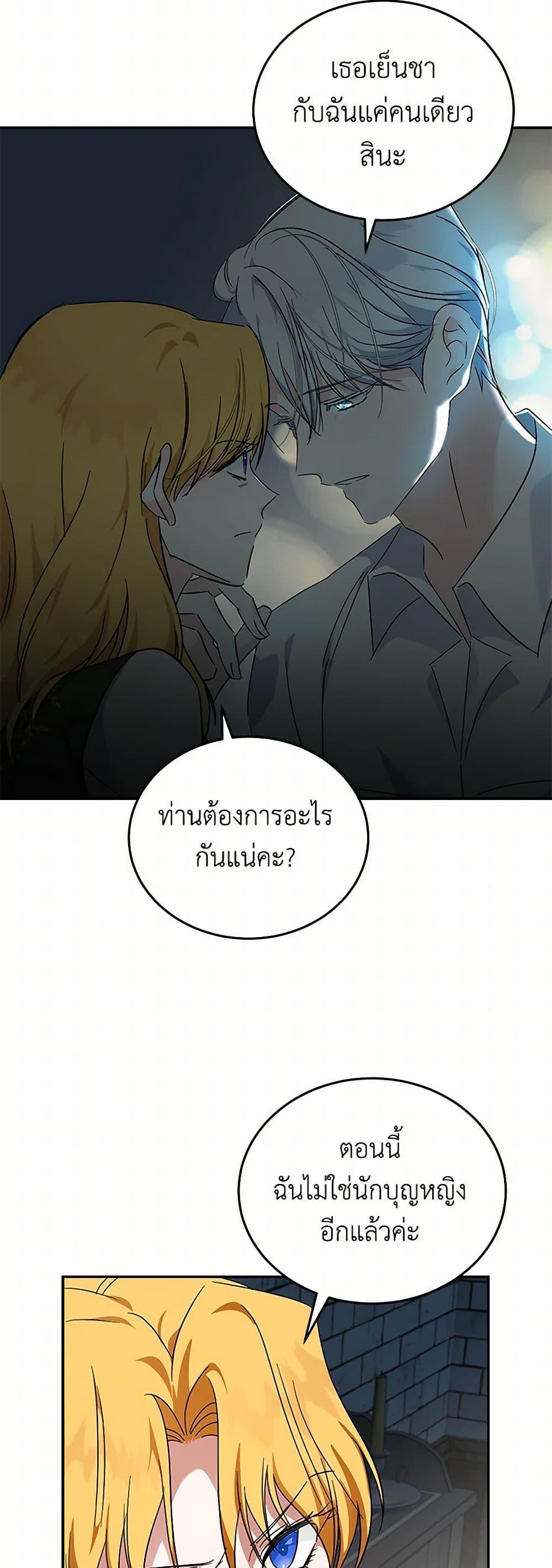 Manga-lc-com อ่านมังงะ อ่านการ์ตูน ออนไลน์ ฟรี The Villainess Lives Again ตอนที่ 1 2 3 4 5 6 7 8 9 10 11 12 13 14 ฟรี ไม่มีโฆษณา Manga-lc - อ่าน มังงะ อ่าน การ์ตูน ออนไลน์ อ่านมังงะ ฟรี