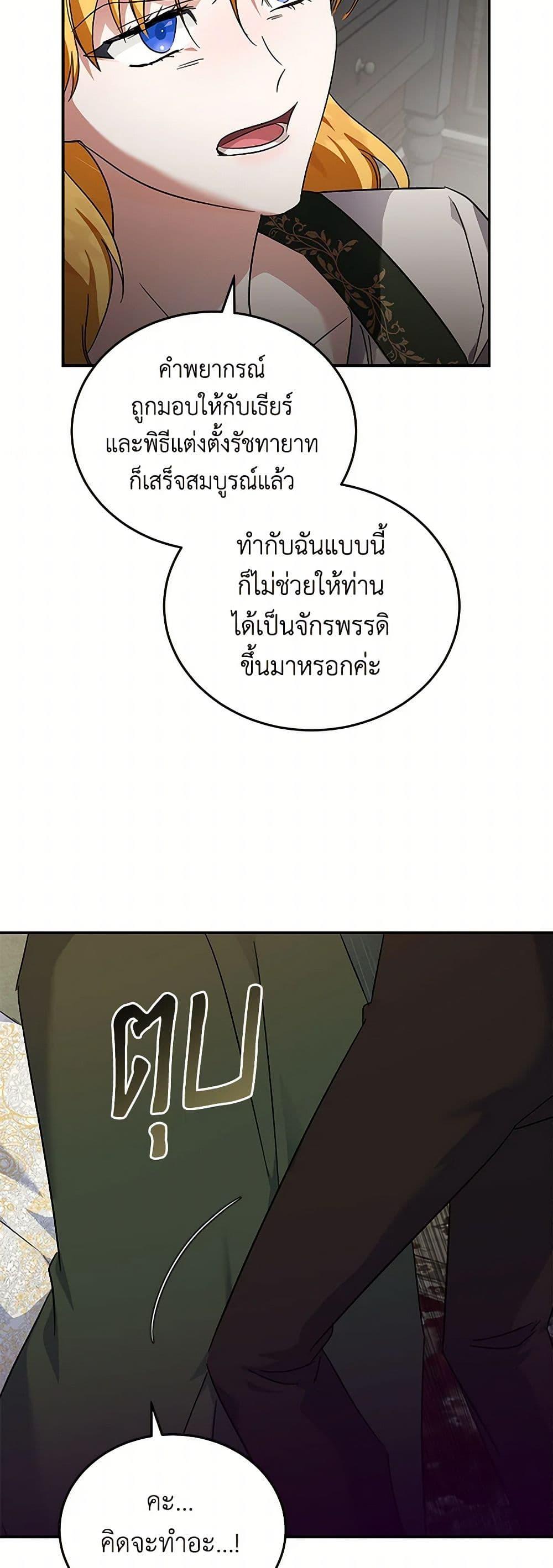 Manga-lc-com อ่านมังงะ อ่านการ์ตูน ออนไลน์ ฟรี The Villainess Lives Again ตอนที่ 1 2 3 4 5 6 7 8 9 10 11 12 13 14 ฟรี ไม่มีโฆษณา Manga-lc - อ่าน มังงะ อ่าน การ์ตูน ออนไลน์ อ่านมังงะ ฟรี