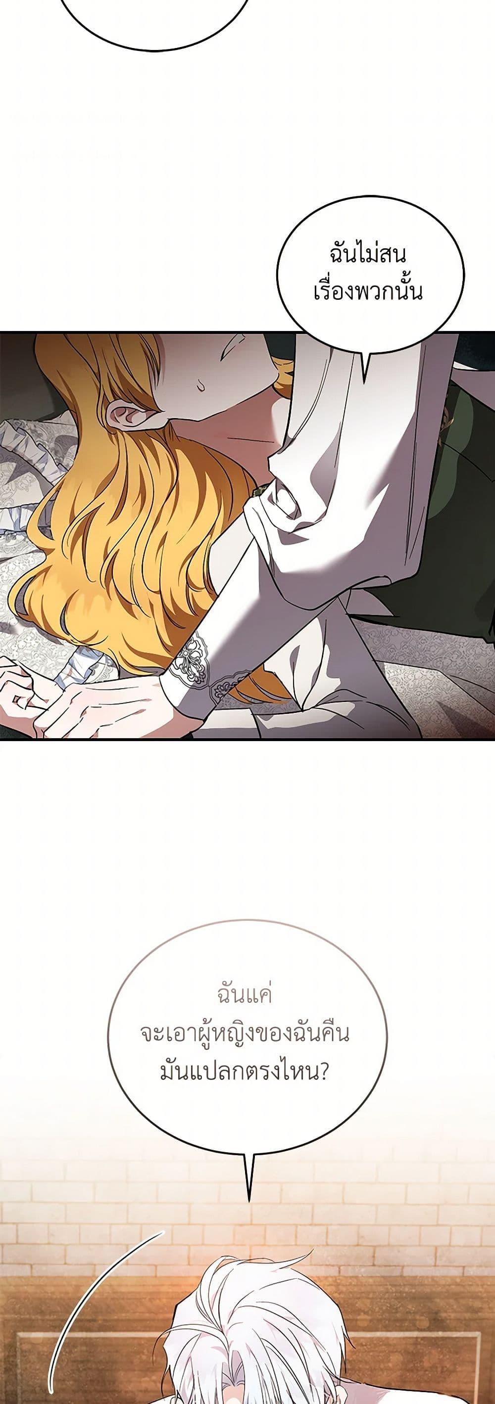 Manga-lc-com อ่านมังงะ อ่านการ์ตูน ออนไลน์ ฟรี The Villainess Lives Again ตอนที่ 1 2 3 4 5 6 7 8 9 10 11 12 13 14 ฟรี ไม่มีโฆษณา Manga-lc - อ่าน มังงะ อ่าน การ์ตูน ออนไลน์ อ่านมังงะ ฟรี