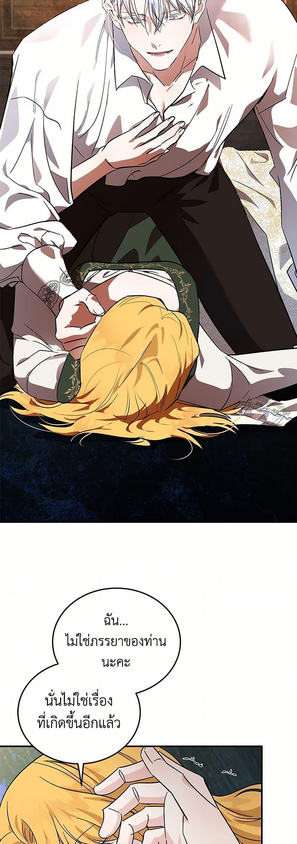 Manga-lc-com อ่านมังงะ อ่านการ์ตูน ออนไลน์ ฟรี The Villainess Lives Again ตอนที่ 1 2 3 4 5 6 7 8 9 10 11 12 13 14 ฟรี ไม่มีโฆษณา Manga-lc - อ่าน มังงะ อ่าน การ์ตูน ออนไลน์ อ่านมังงะ ฟรี