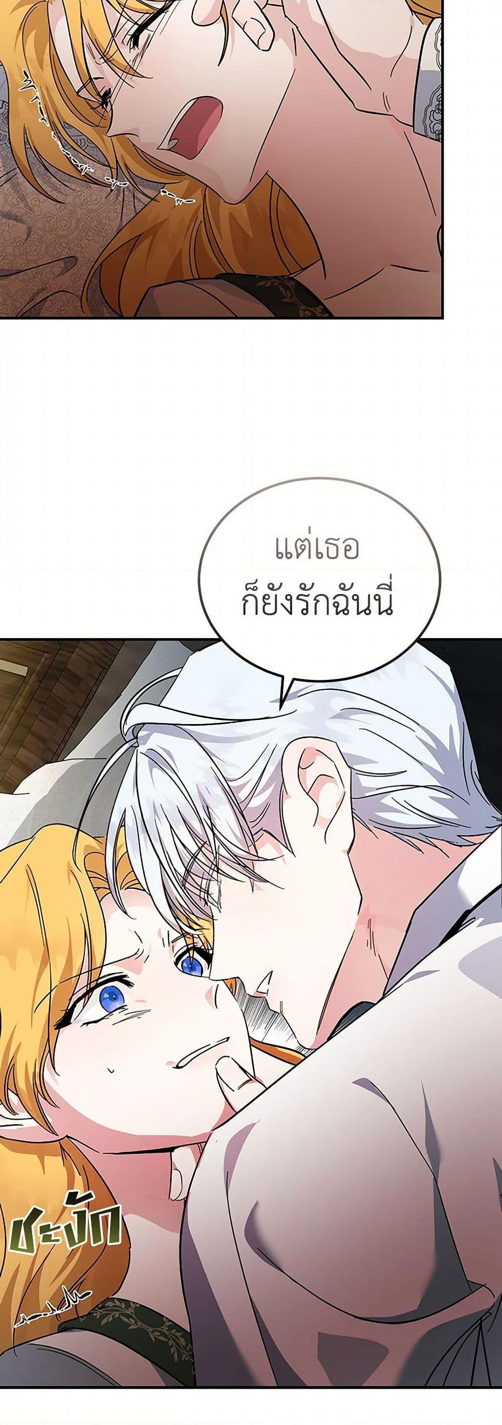 Manga-lc-com อ่านมังงะ อ่านการ์ตูน ออนไลน์ ฟรี The Villainess Lives Again ตอนที่ 1 2 3 4 5 6 7 8 9 10 11 12 13 14 ฟรี ไม่มีโฆษณา Manga-lc - อ่าน มังงะ อ่าน การ์ตูน ออนไลน์ อ่านมังงะ ฟรี