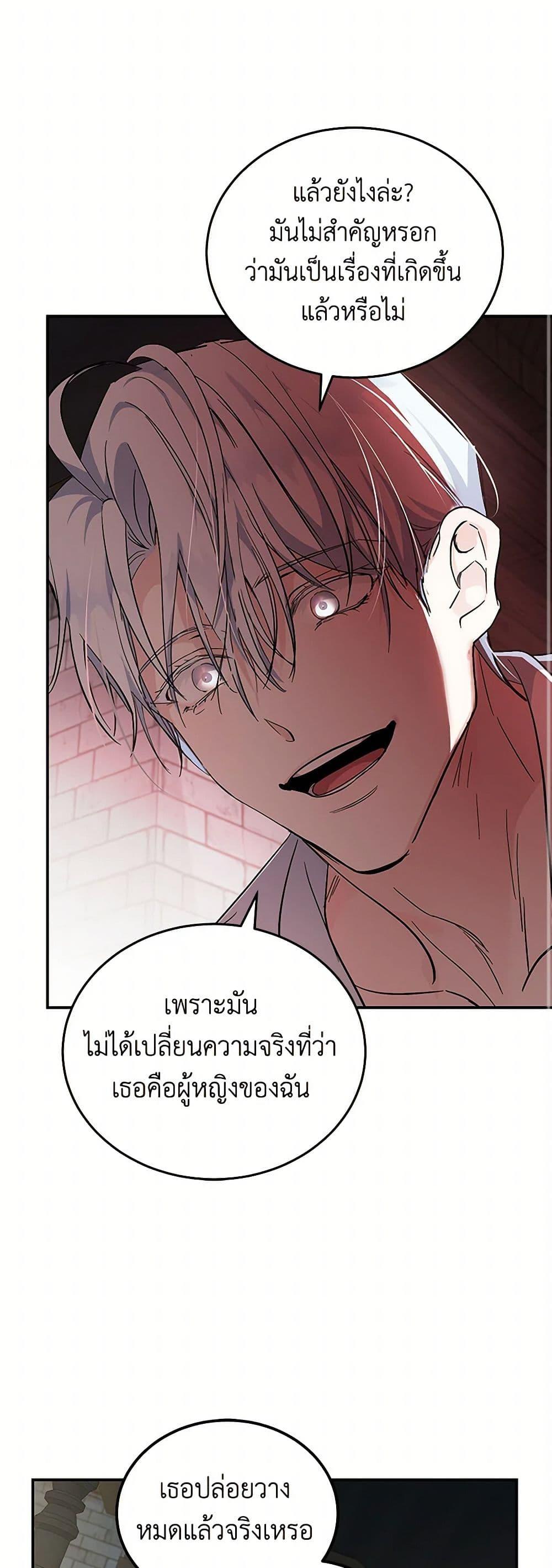 Manga-lc-com อ่านมังงะ อ่านการ์ตูน ออนไลน์ ฟรี The Villainess Lives Again ตอนที่ 1 2 3 4 5 6 7 8 9 10 11 12 13 14 ฟรี ไม่มีโฆษณา Manga-lc - อ่าน มังงะ อ่าน การ์ตูน ออนไลน์ อ่านมังงะ ฟรี