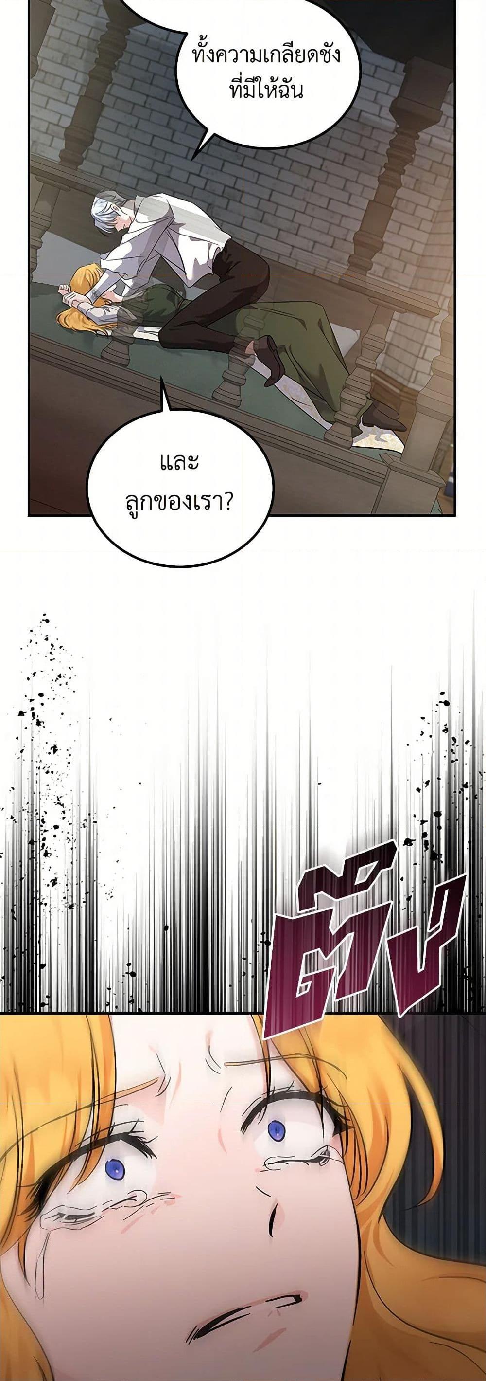 Manga-lc-com อ่านมังงะ อ่านการ์ตูน ออนไลน์ ฟรี The Villainess Lives Again ตอนที่ 1 2 3 4 5 6 7 8 9 10 11 12 13 14 ฟรี ไม่มีโฆษณา Manga-lc - อ่าน มังงะ อ่าน การ์ตูน ออนไลน์ อ่านมังงะ ฟรี