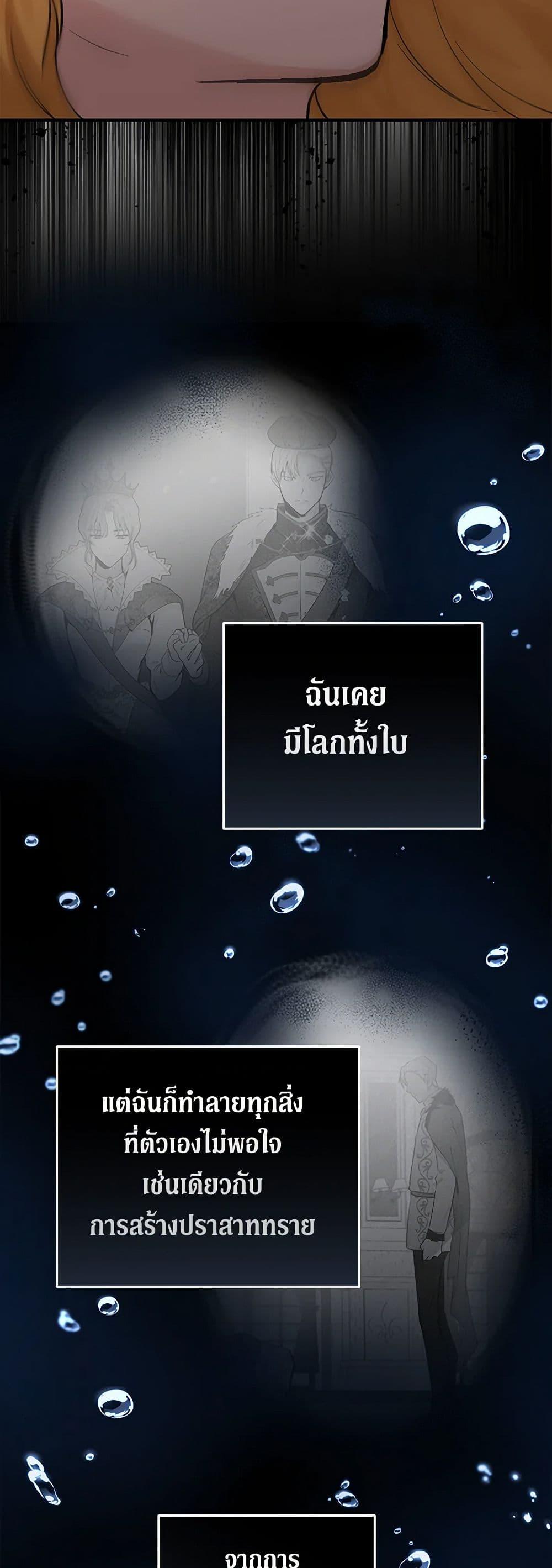 Manga-lc-com อ่านมังงะ อ่านการ์ตูน ออนไลน์ ฟรี The Villainess Lives Again ตอนที่ 1 2 3 4 5 6 7 8 9 10 11 12 13 14 ฟรี ไม่มีโฆษณา Manga-lc - อ่าน มังงะ อ่าน การ์ตูน ออนไลน์ อ่านมังงะ ฟรี