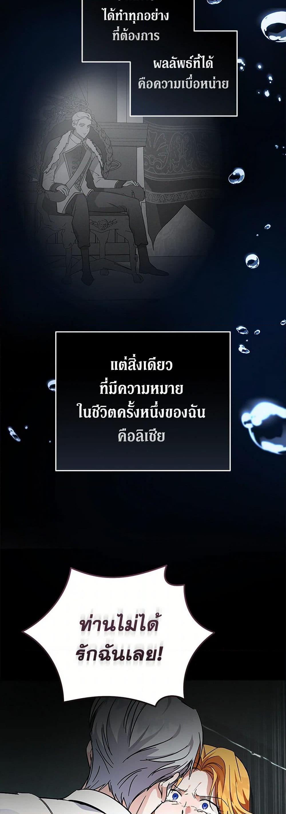 Manga-lc-com อ่านมังงะ อ่านการ์ตูน ออนไลน์ ฟรี The Villainess Lives Again ตอนที่ 1 2 3 4 5 6 7 8 9 10 11 12 13 14 ฟรี ไม่มีโฆษณา Manga-lc - อ่าน มังงะ อ่าน การ์ตูน ออนไลน์ อ่านมังงะ ฟรี